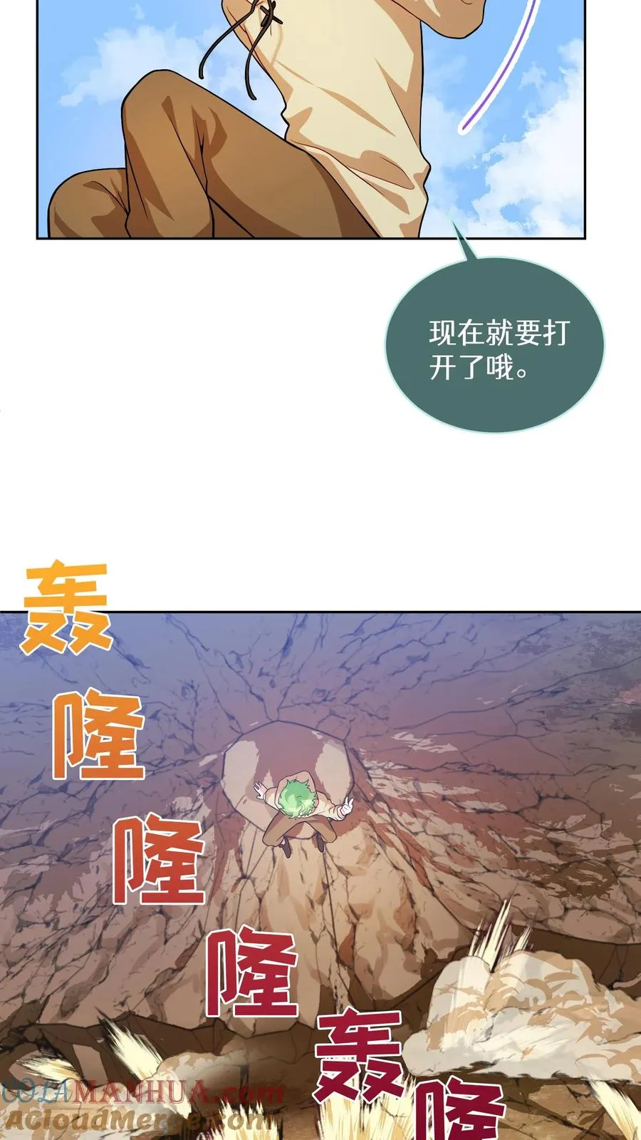 40. 备荒洞穴51