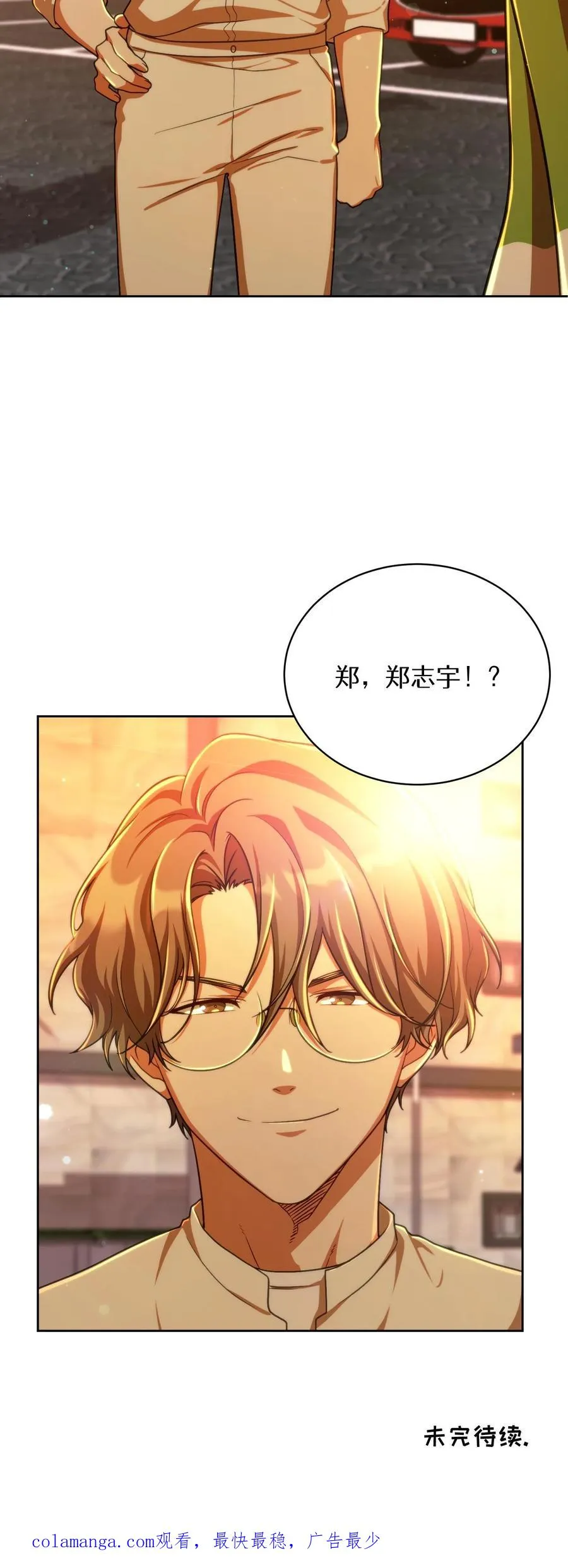 第76话70