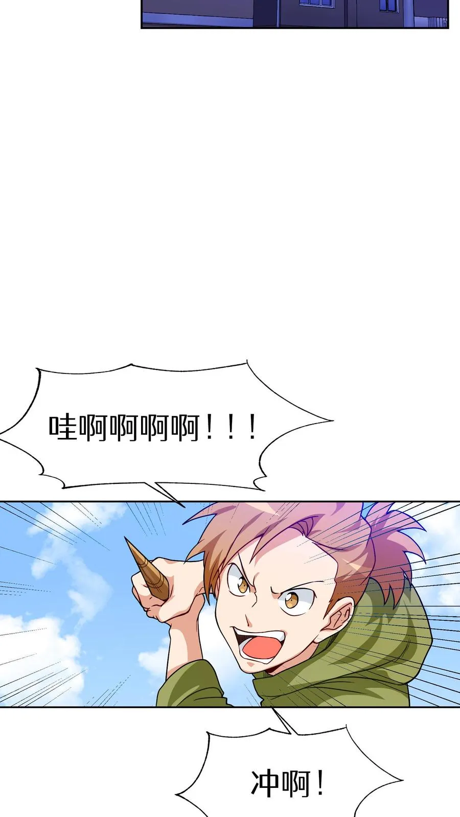 第5话 黄金蛋炒饭22