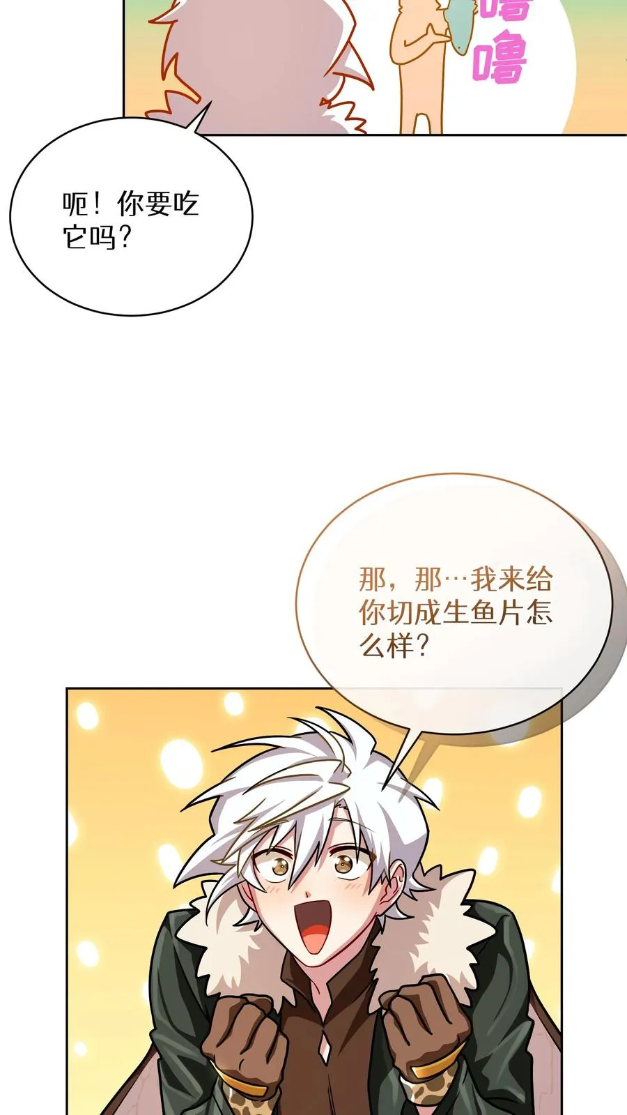 第64话23