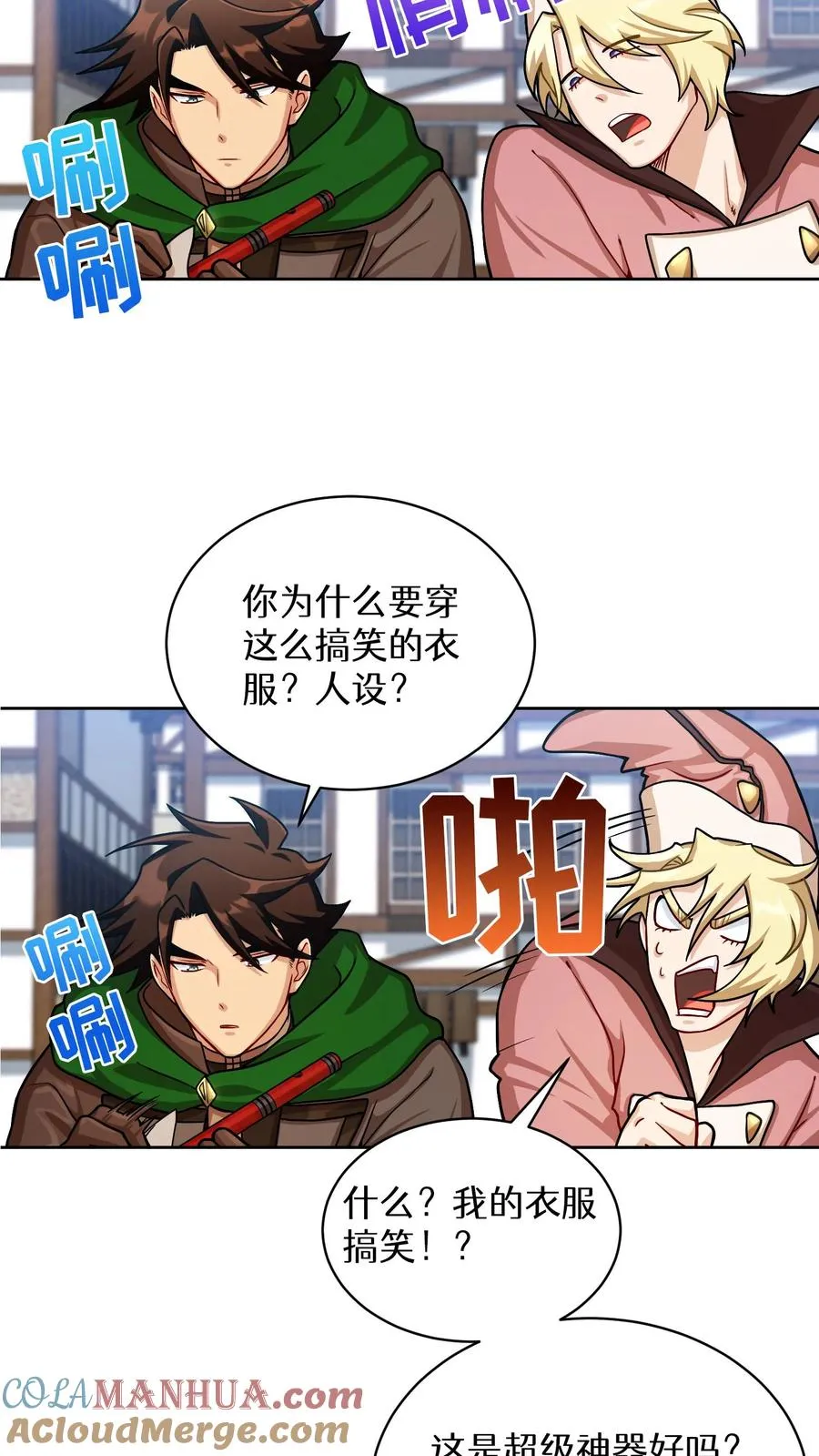 第59话27