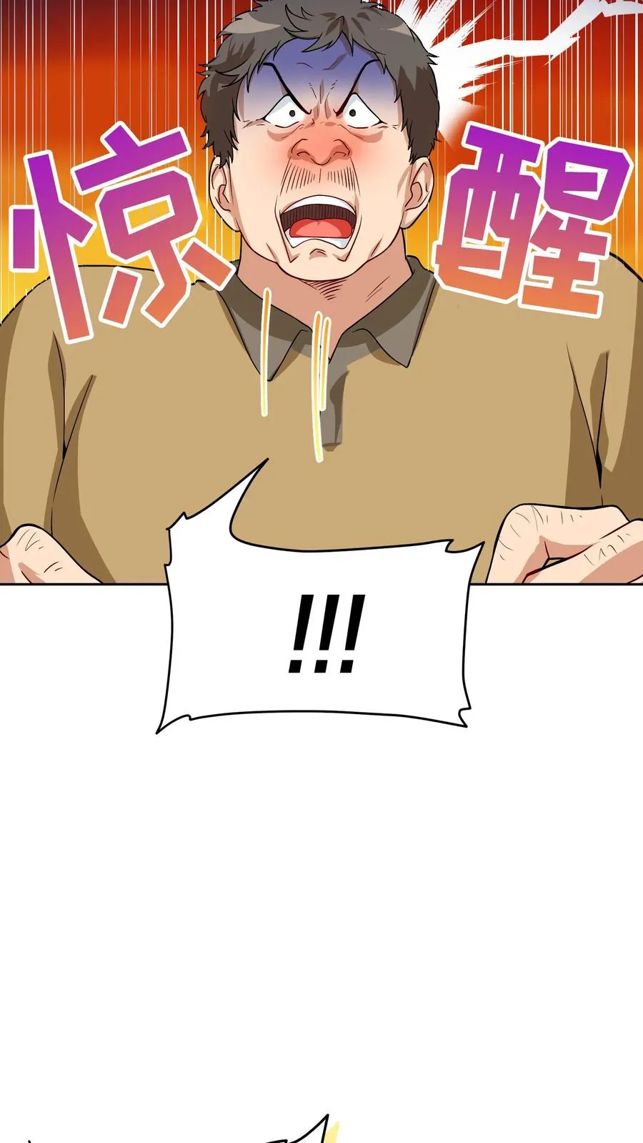 39. 料理师李林70