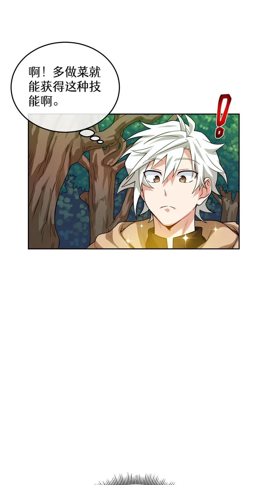 第7话 厨师的好运34