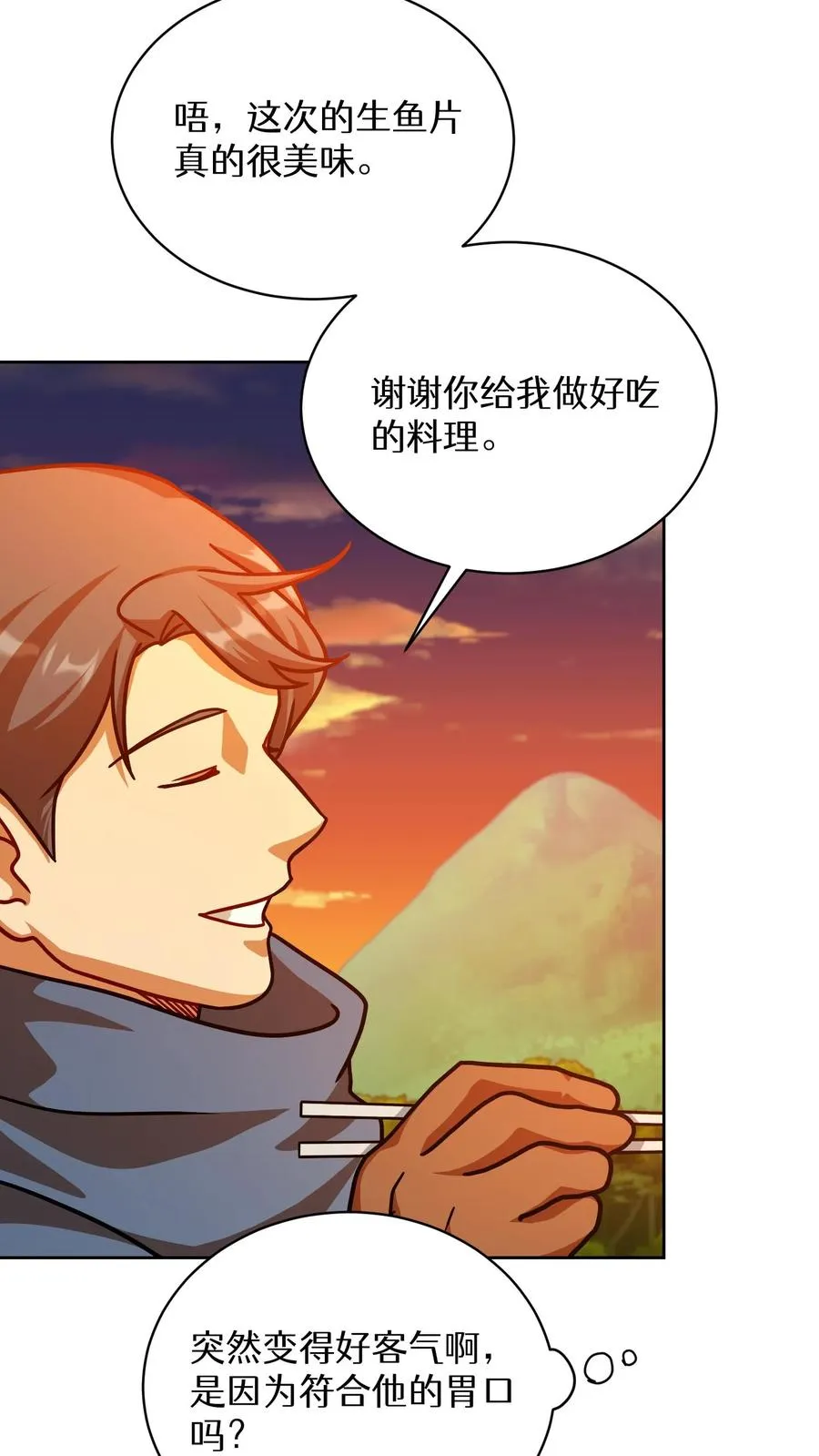 第67话32