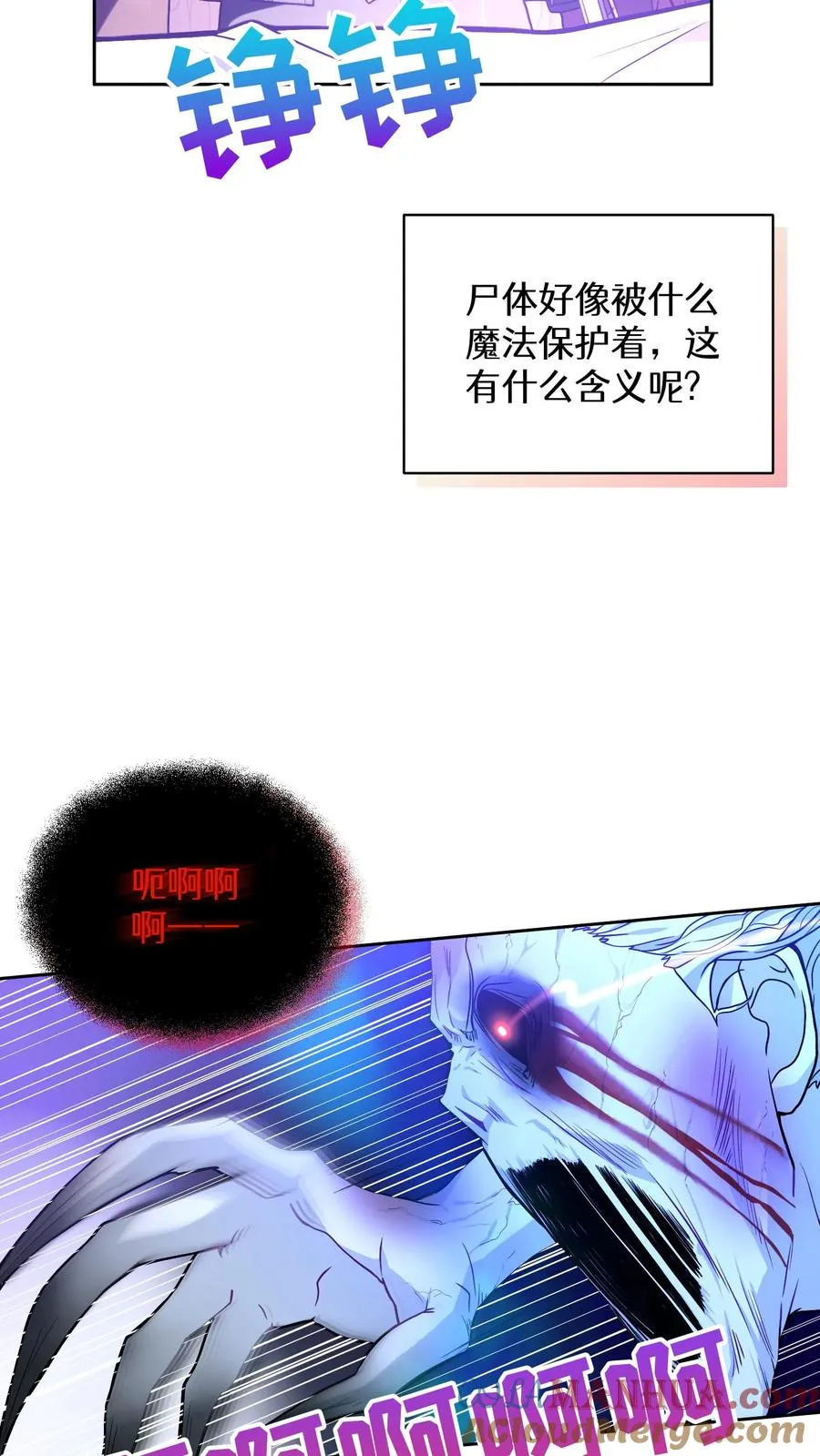 35. 玛丽娜的怨恨33