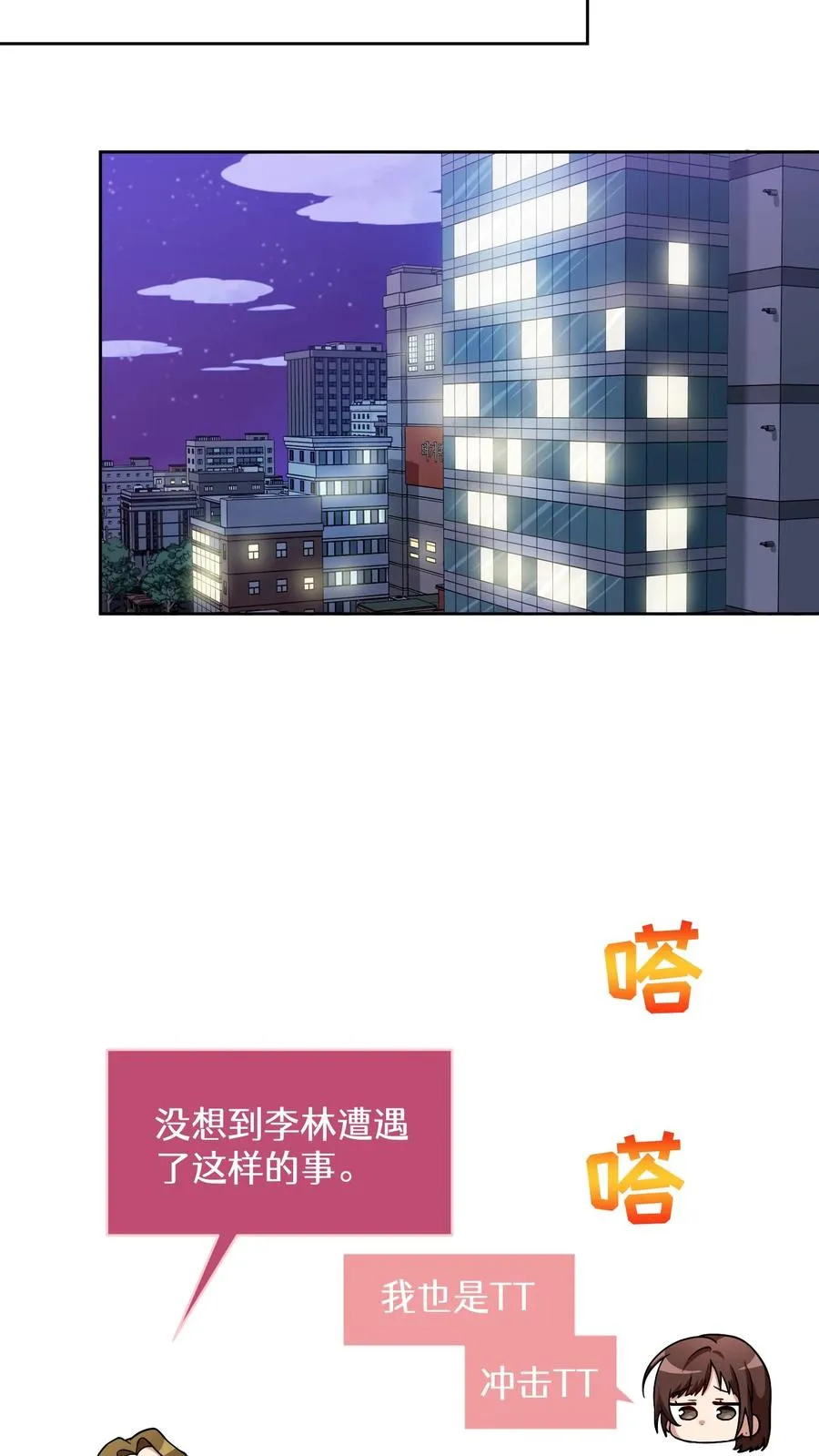 40. 备荒洞穴59