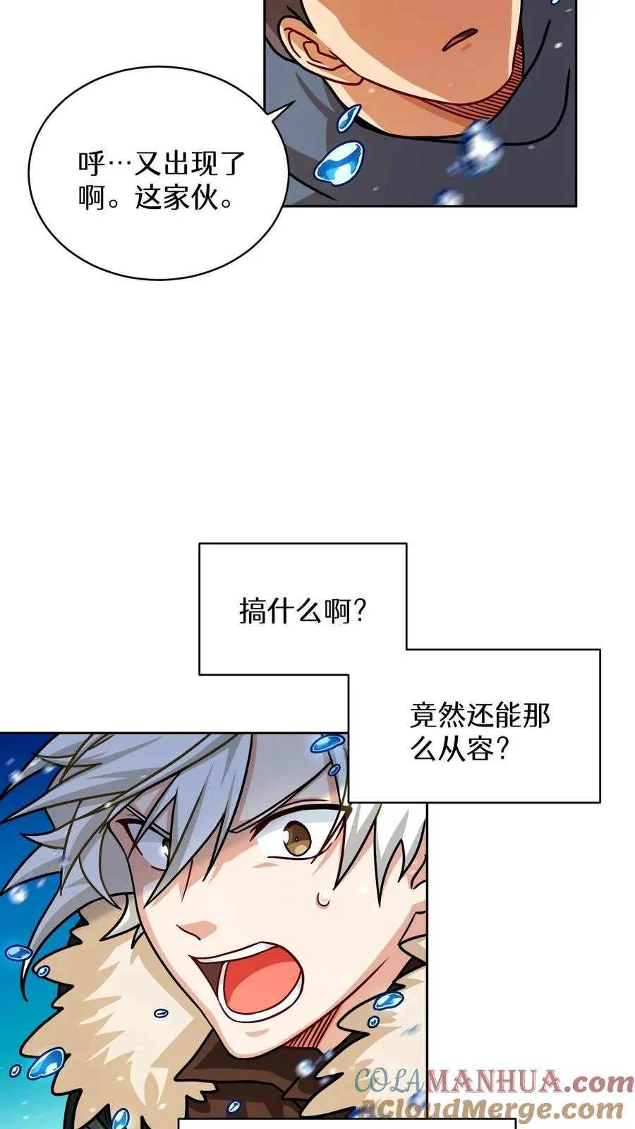 第63话51