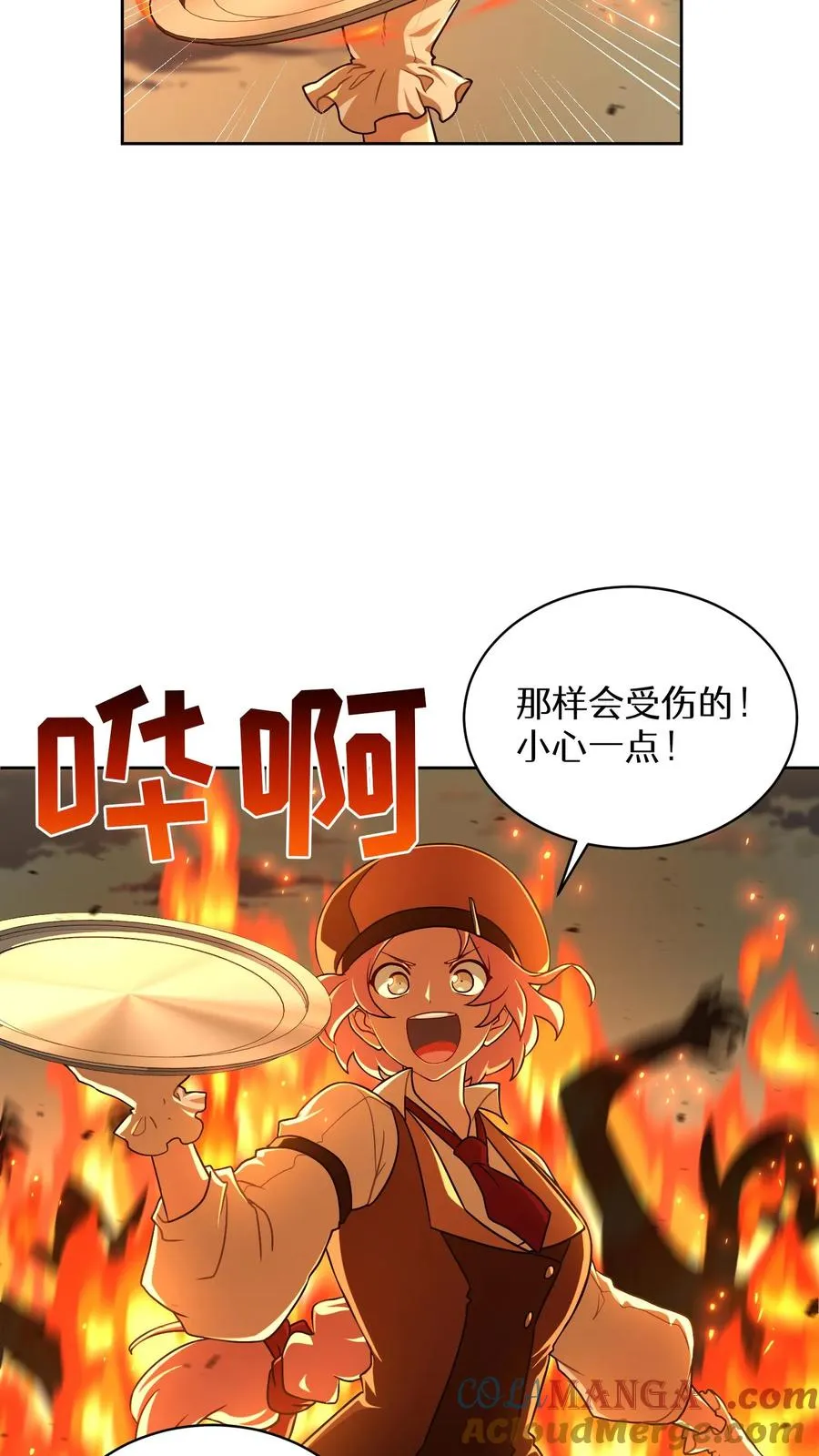 第72话12