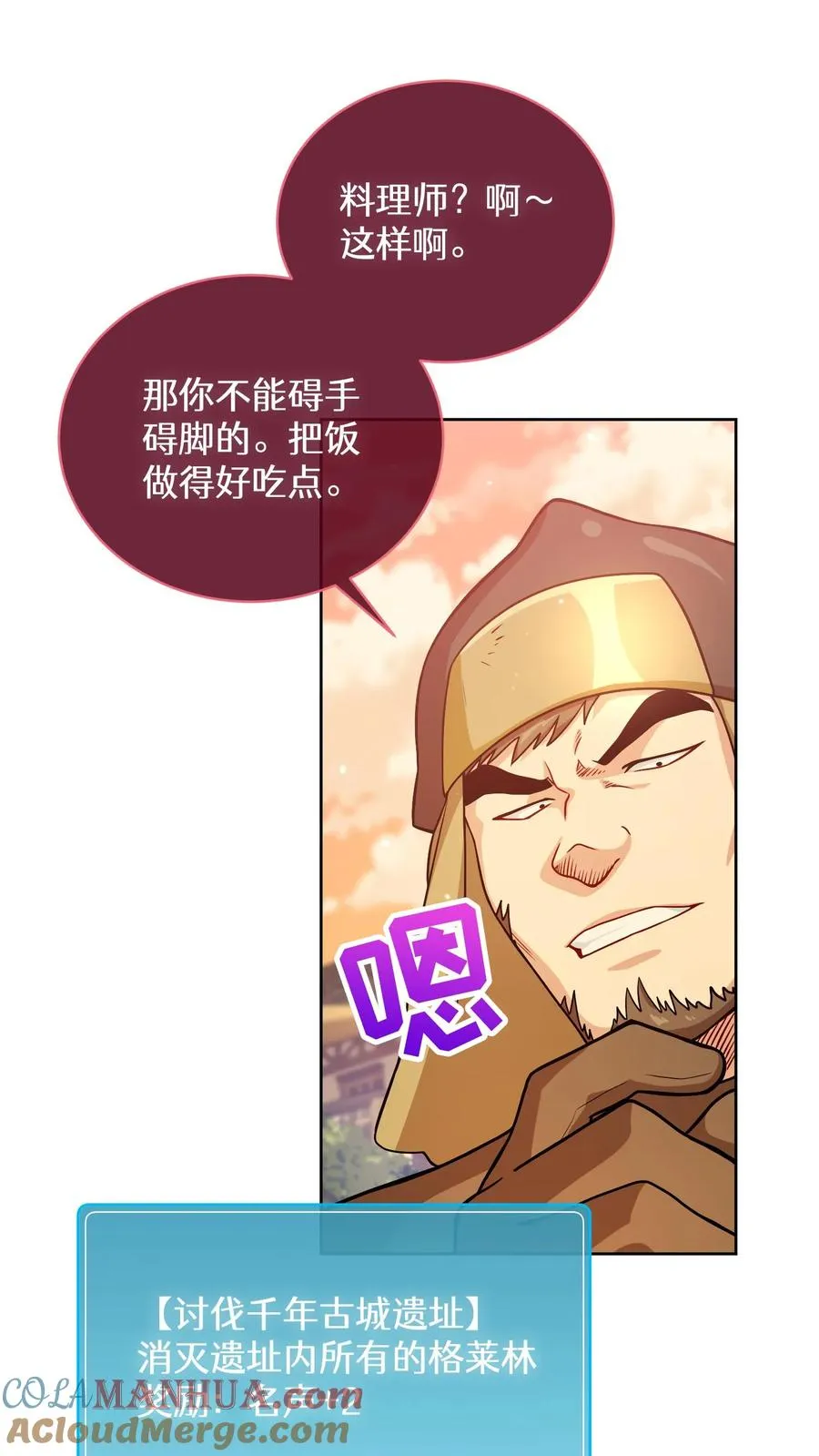 48. 口袋厨房42