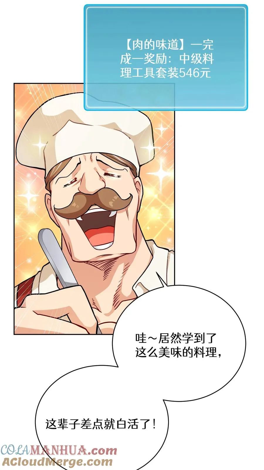 47. 举手之劳36