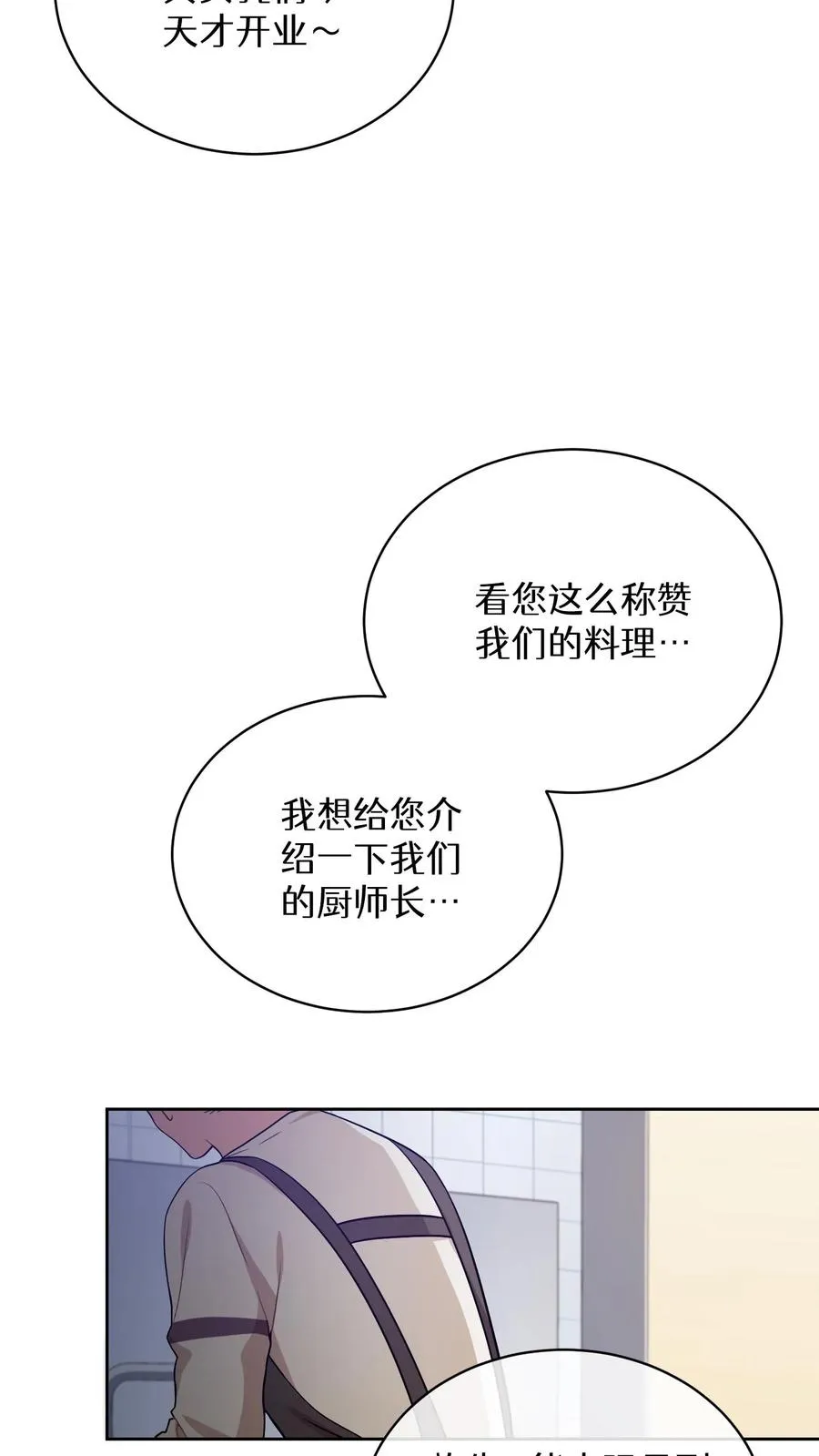43.开业派对64