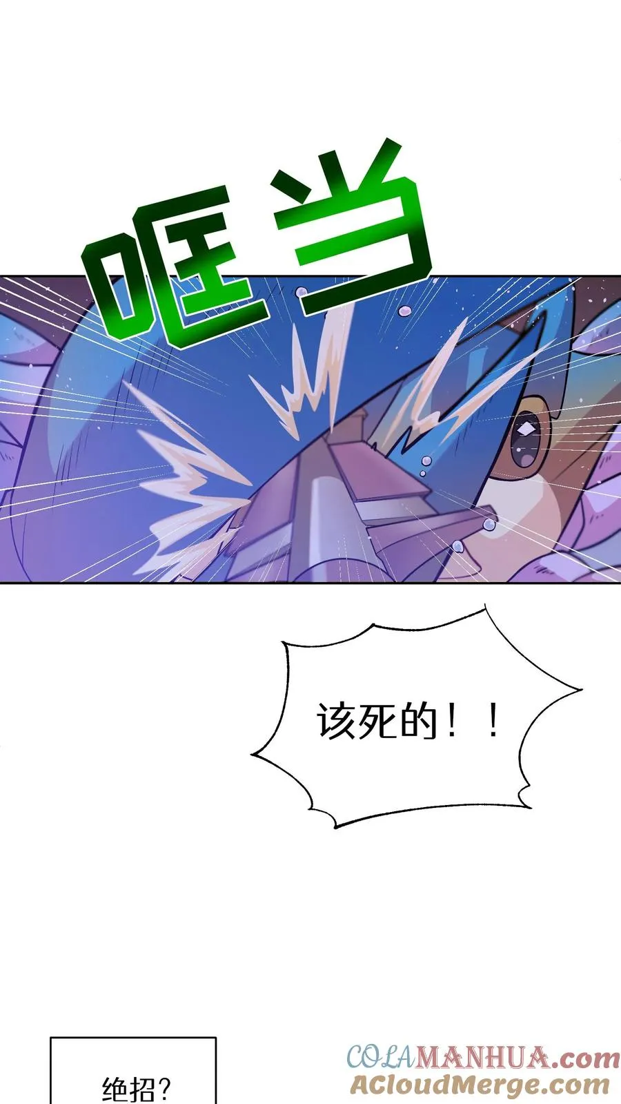 31. 清炖鸡57