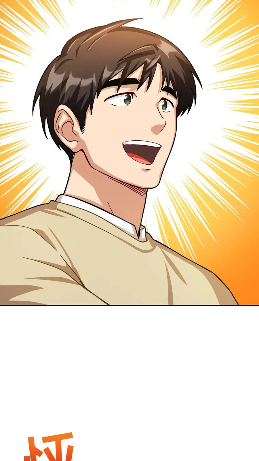 第61话7