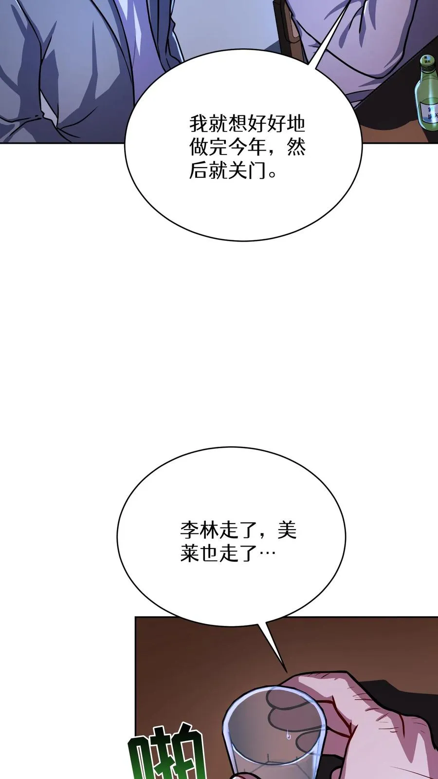 第63话11