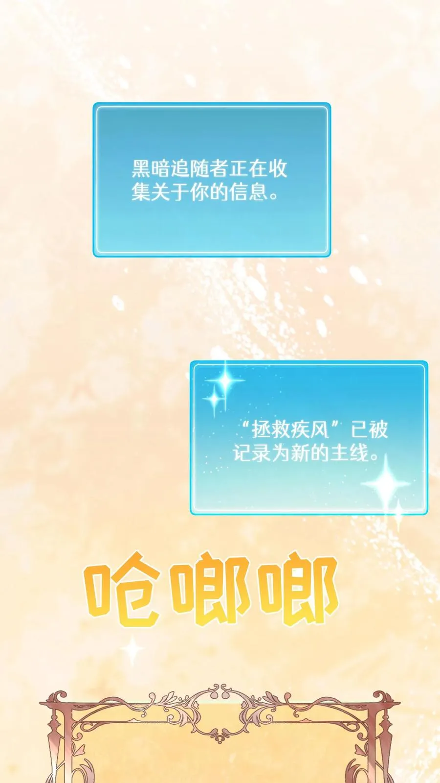 第68话22