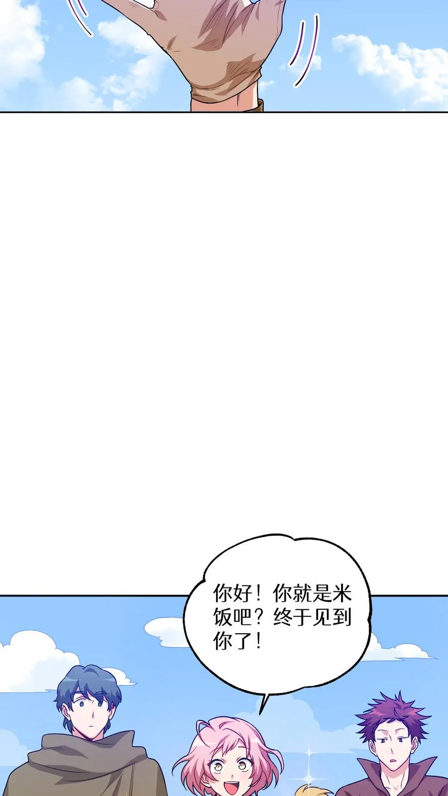 第3话 第一步79