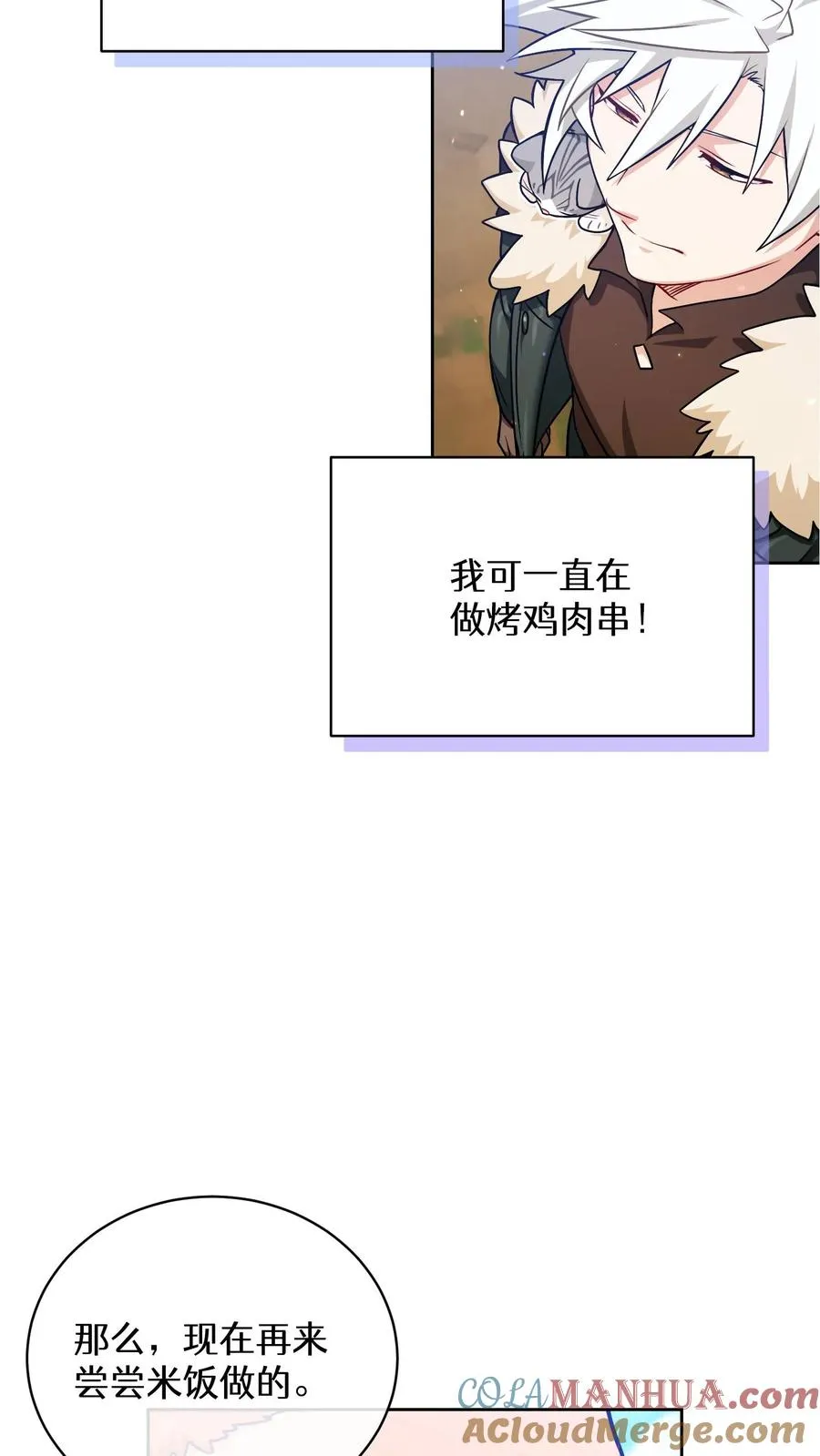 47. 举手之劳63