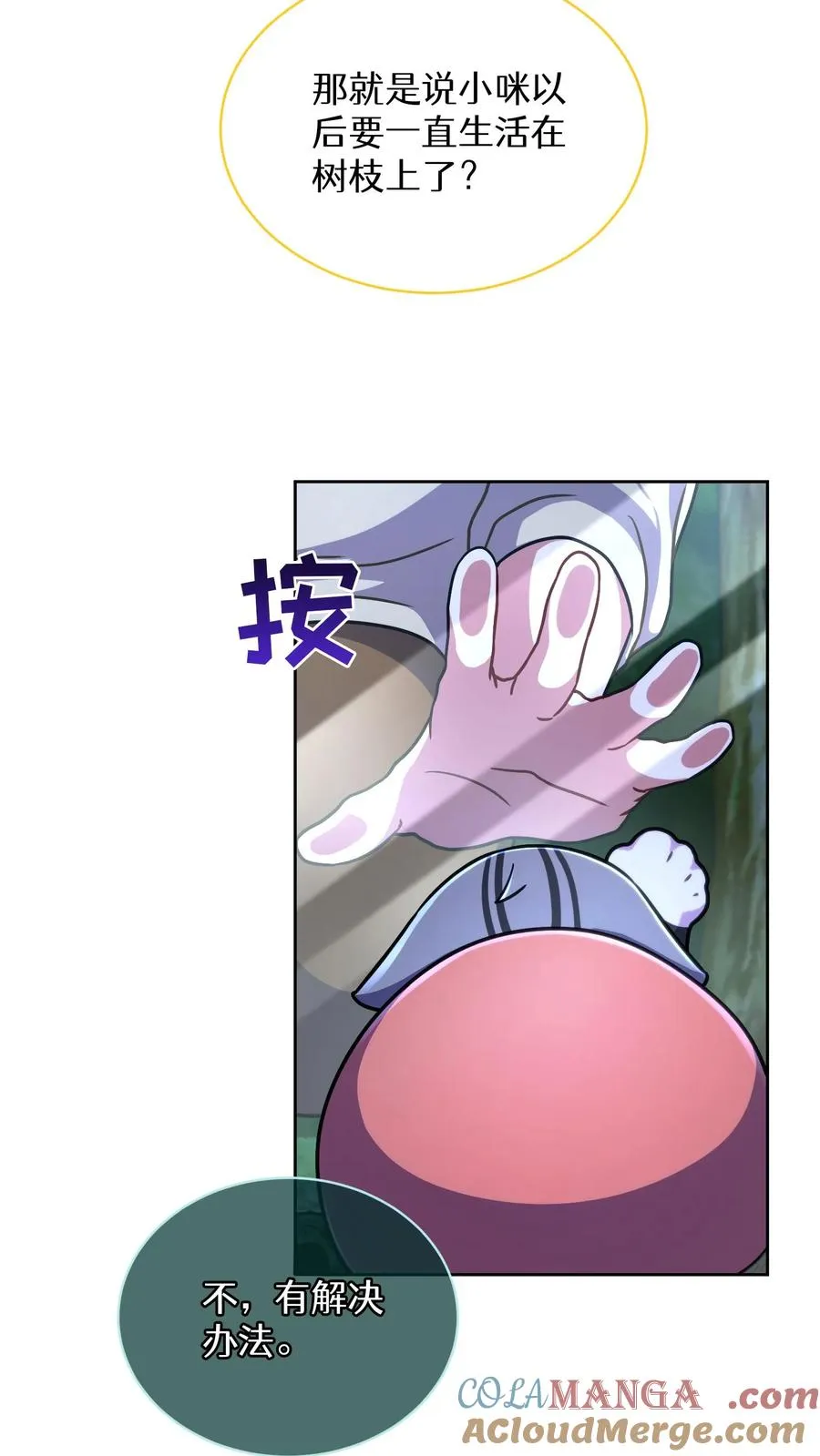 第79话33