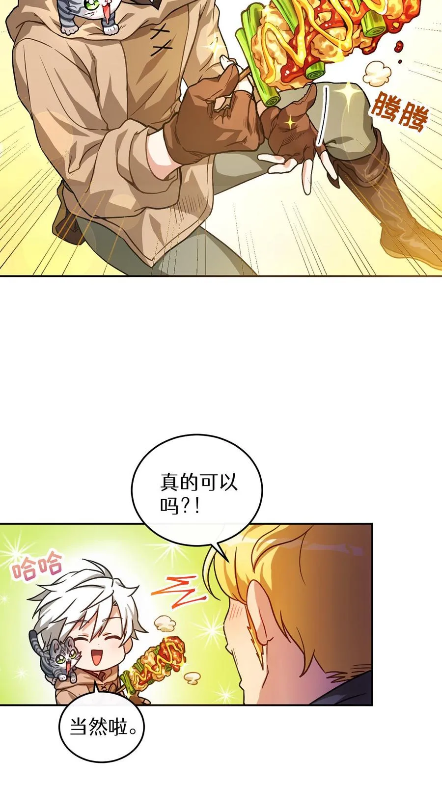 序章31
