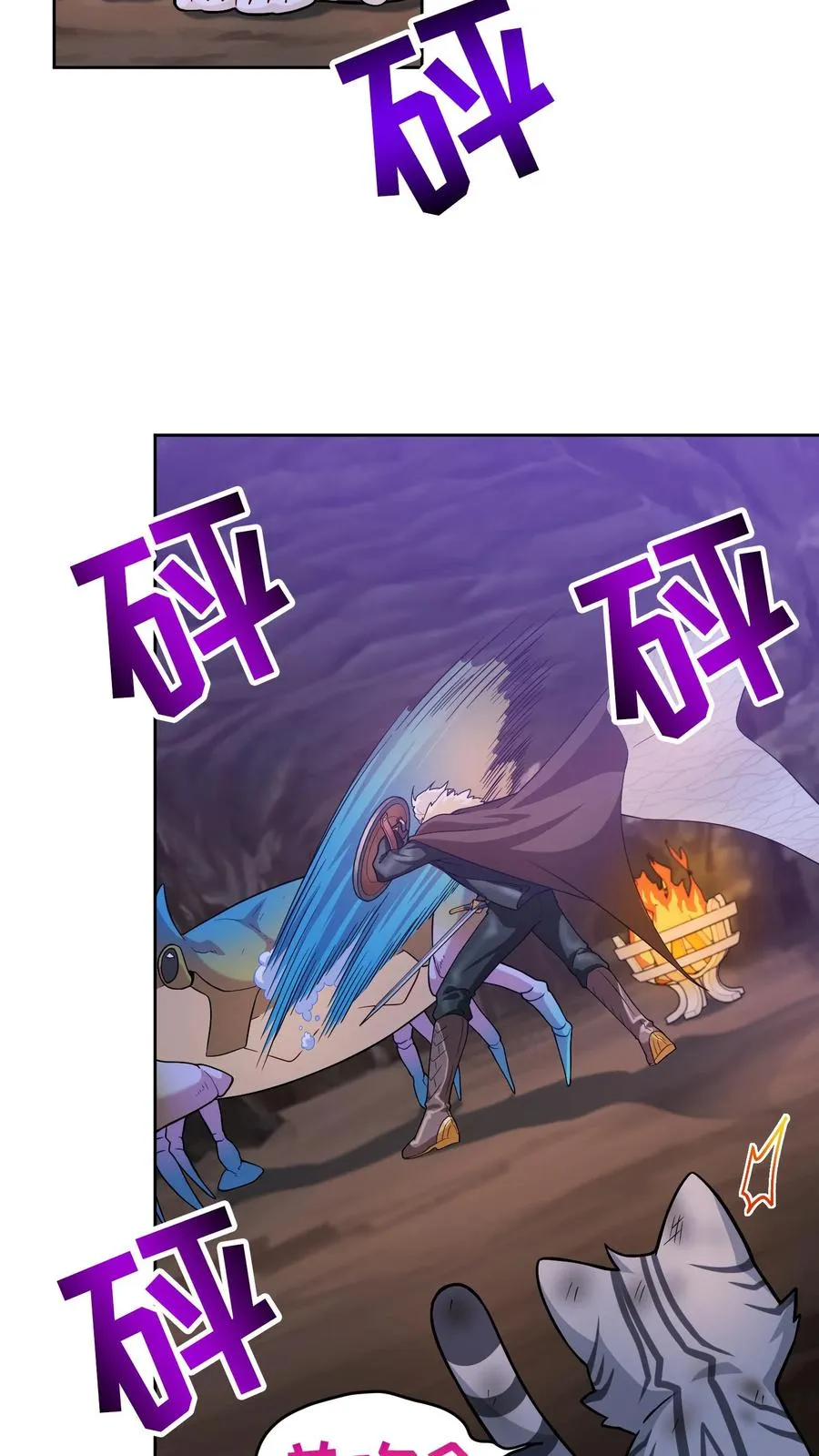 32. 靠道具的厨师17