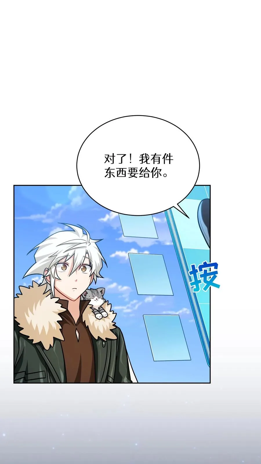第69话38