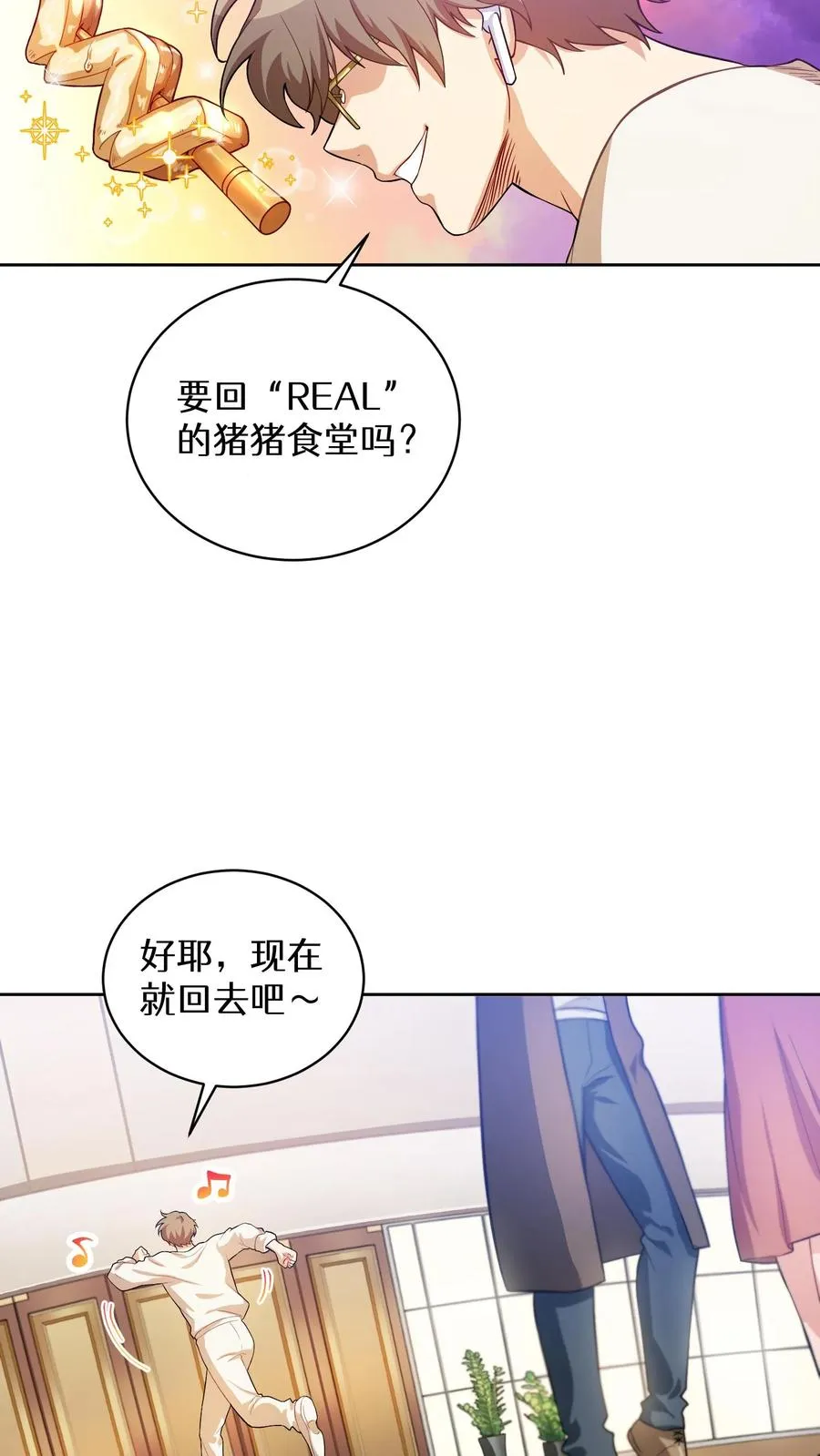 39. 料理师李林56