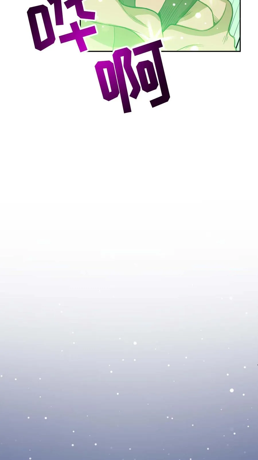 第10话 美味25