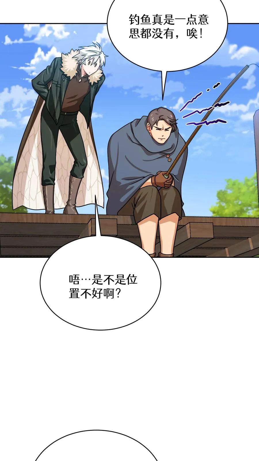 第63话47