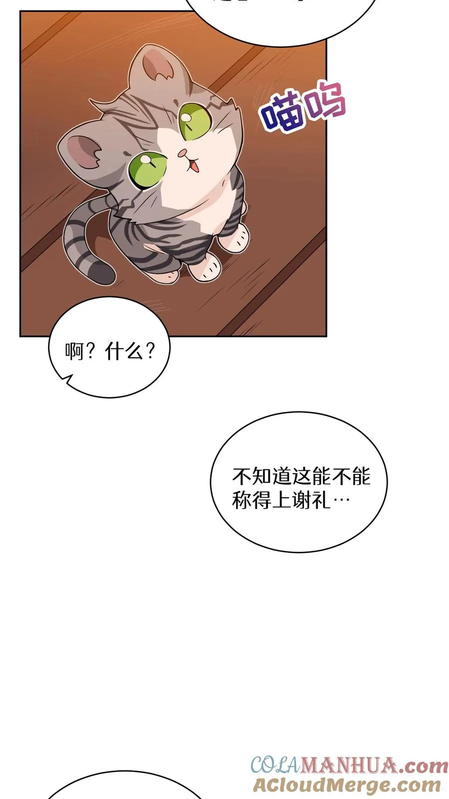 22. 美食提尔克村庄3