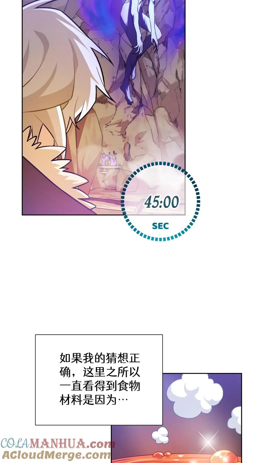 37. 爱丽丝3