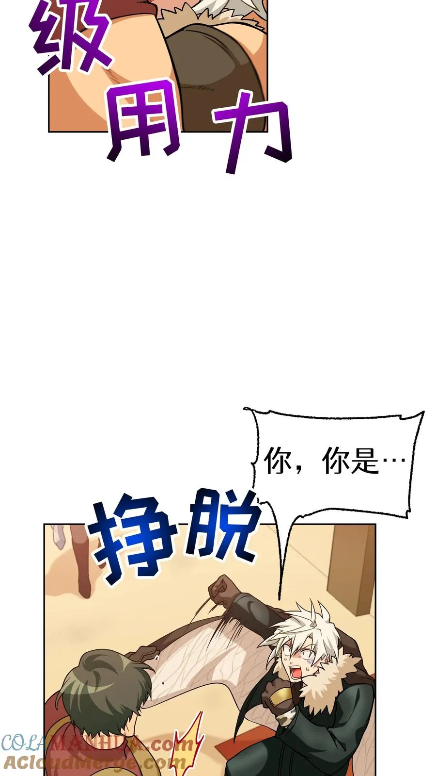 29. 有啤酒的村庄36