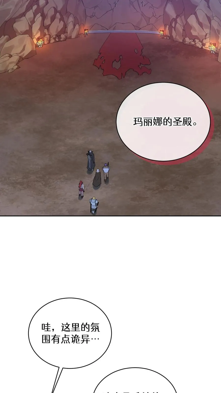 34. 悲痛的魔女35