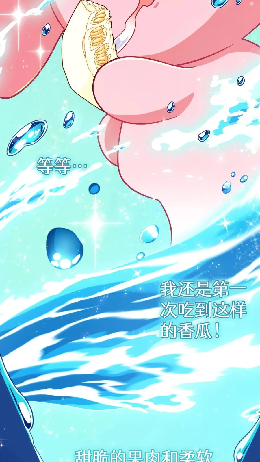 第78话38