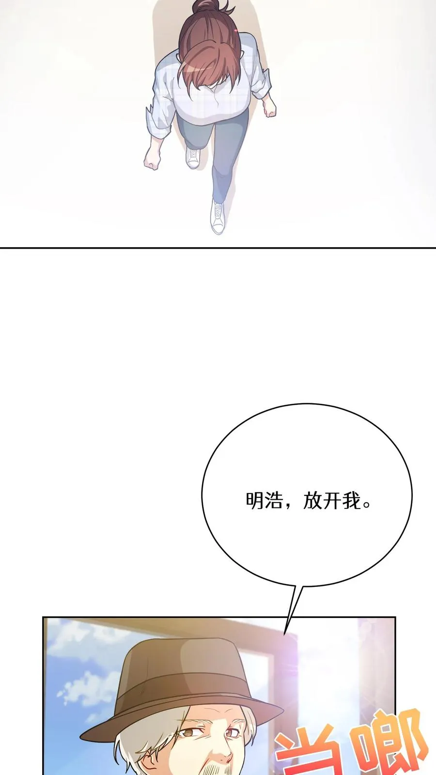 52. 因祸得福34