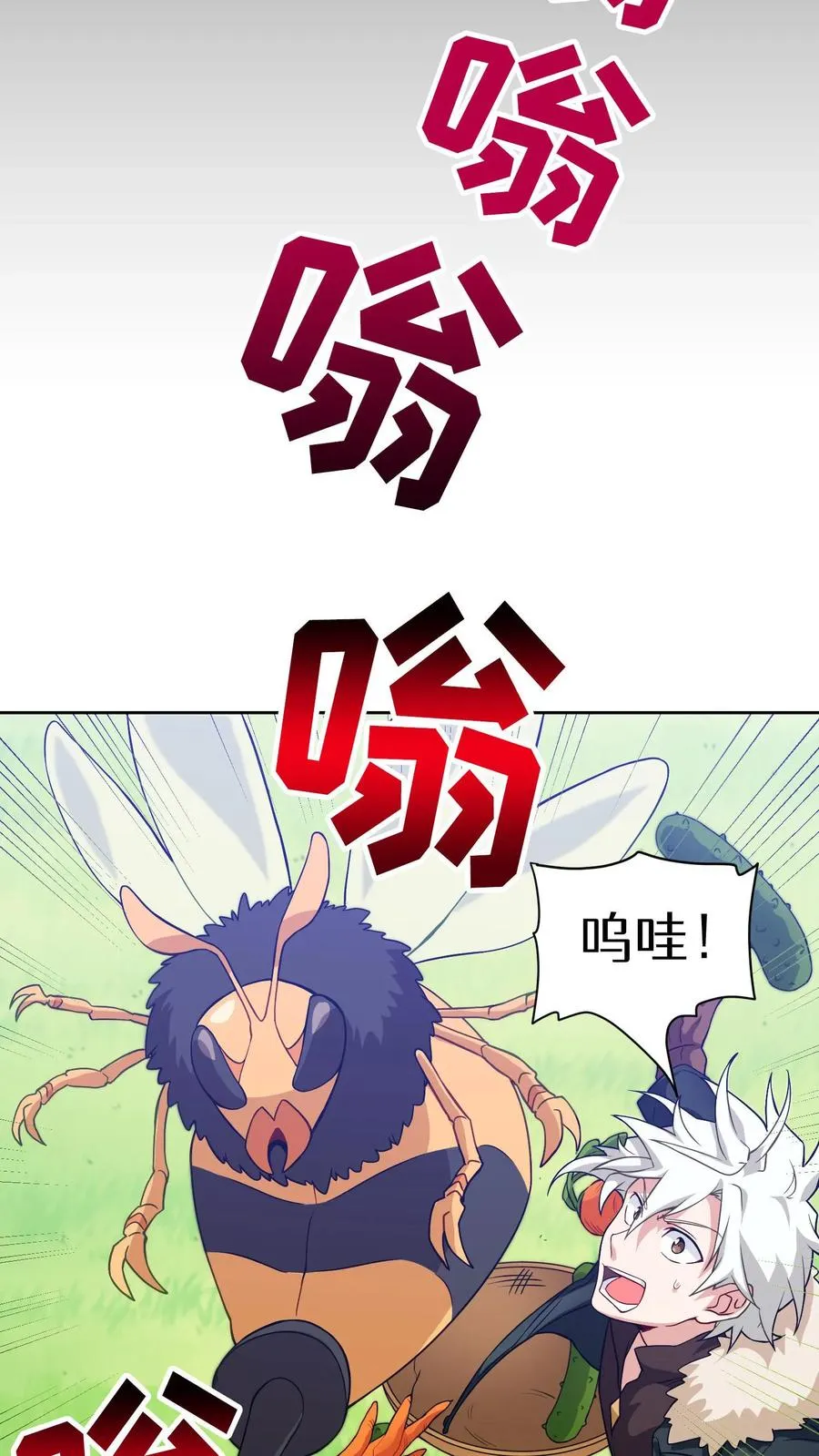 第19话 吃播天才28