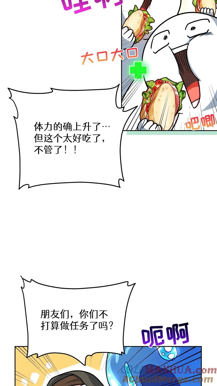 第69话63