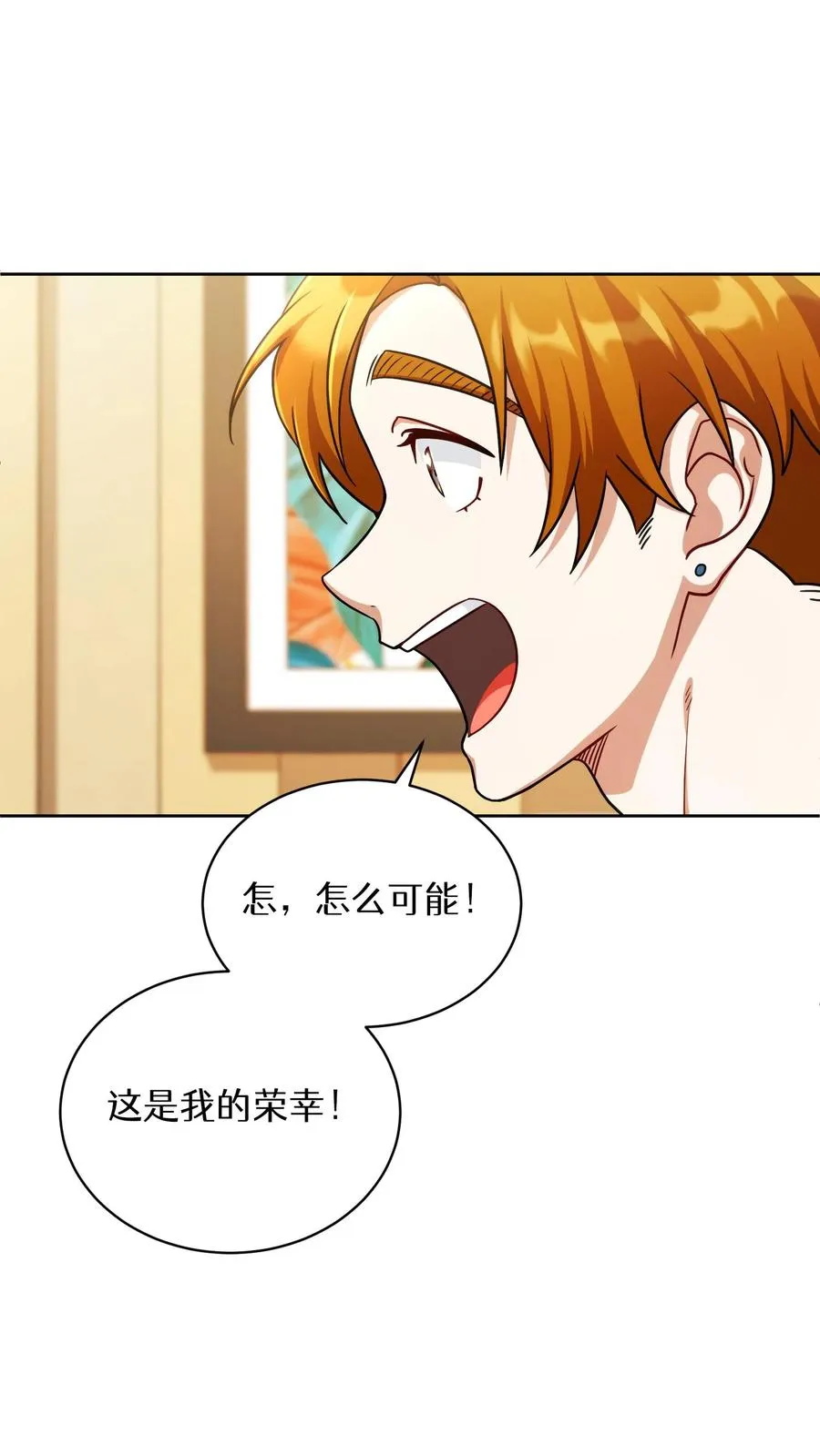 第80话65