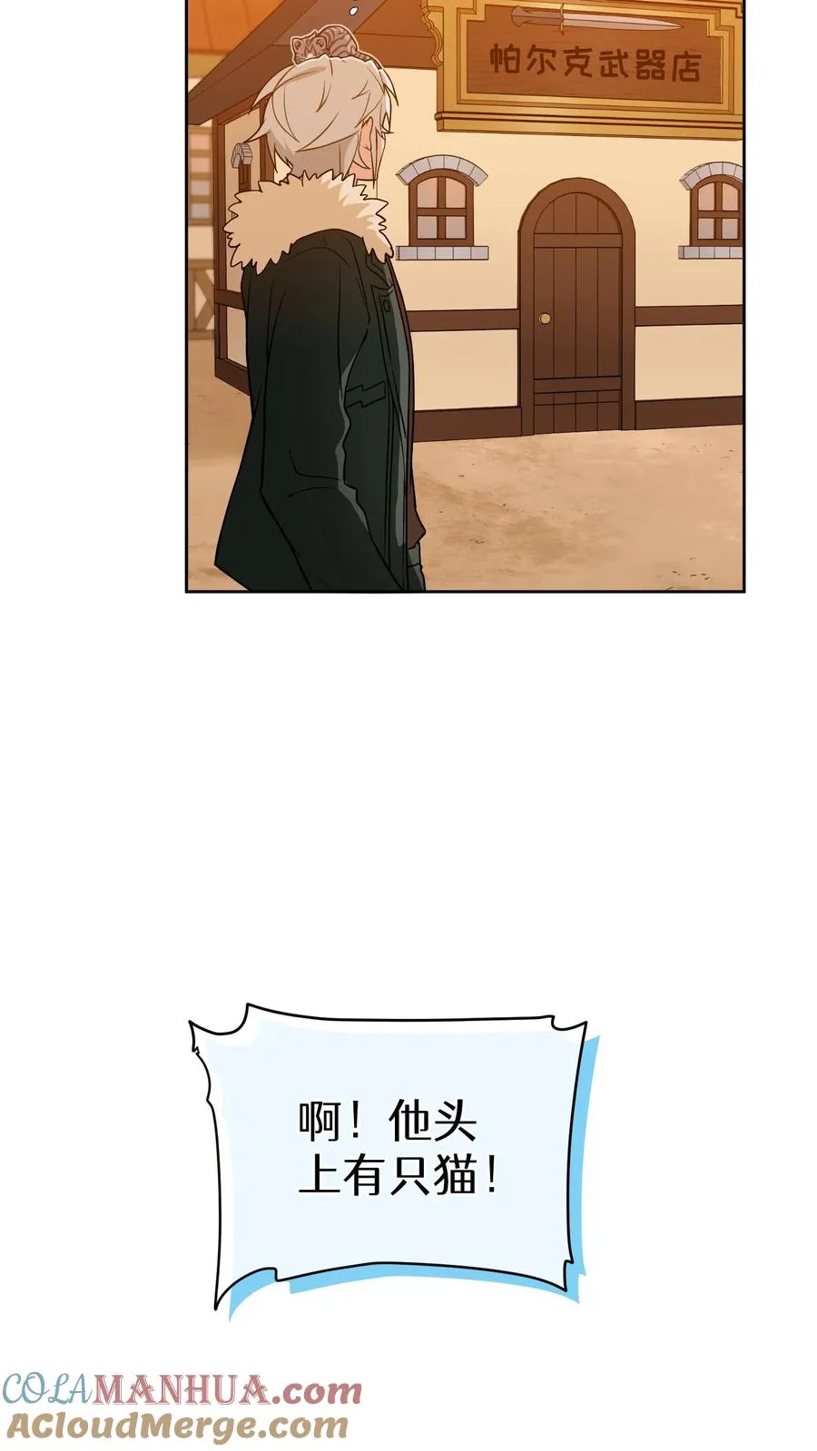 22. 美食提尔克村庄27