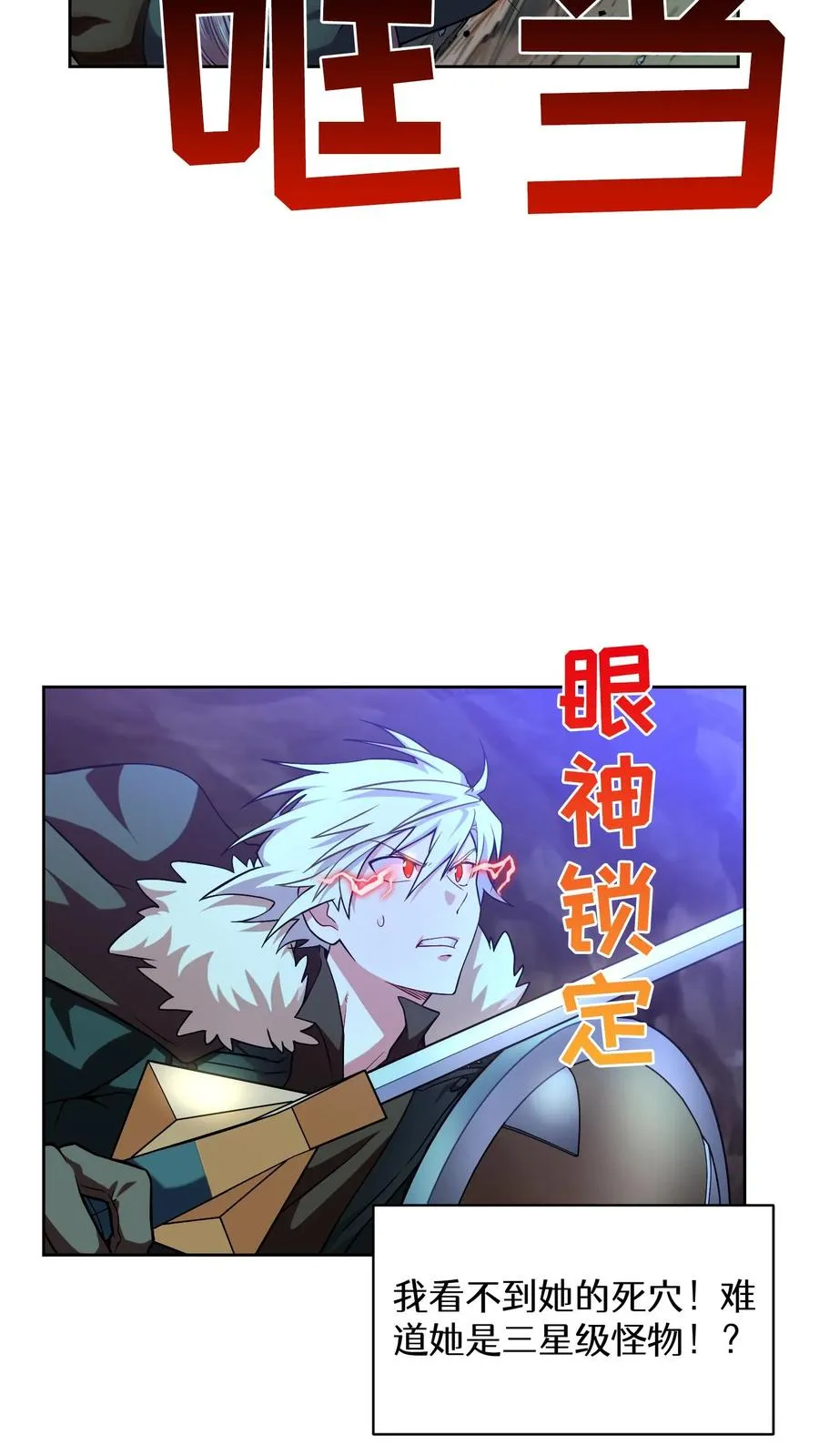 34. 悲痛的魔女55