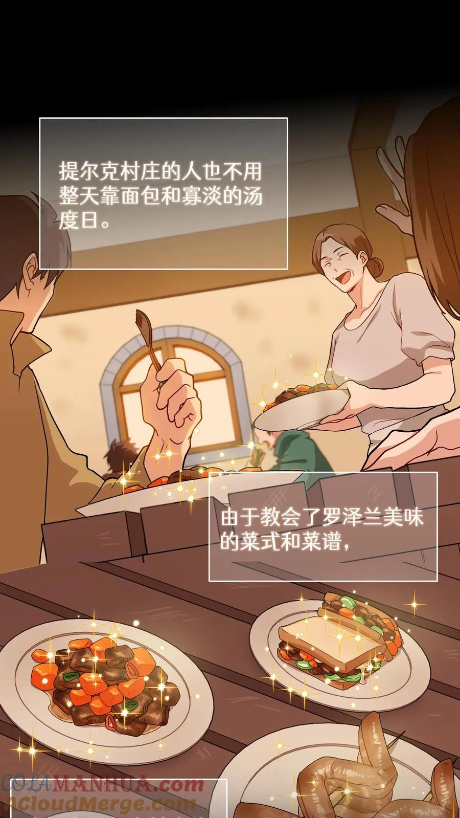第21话 我成了铲屎官！51