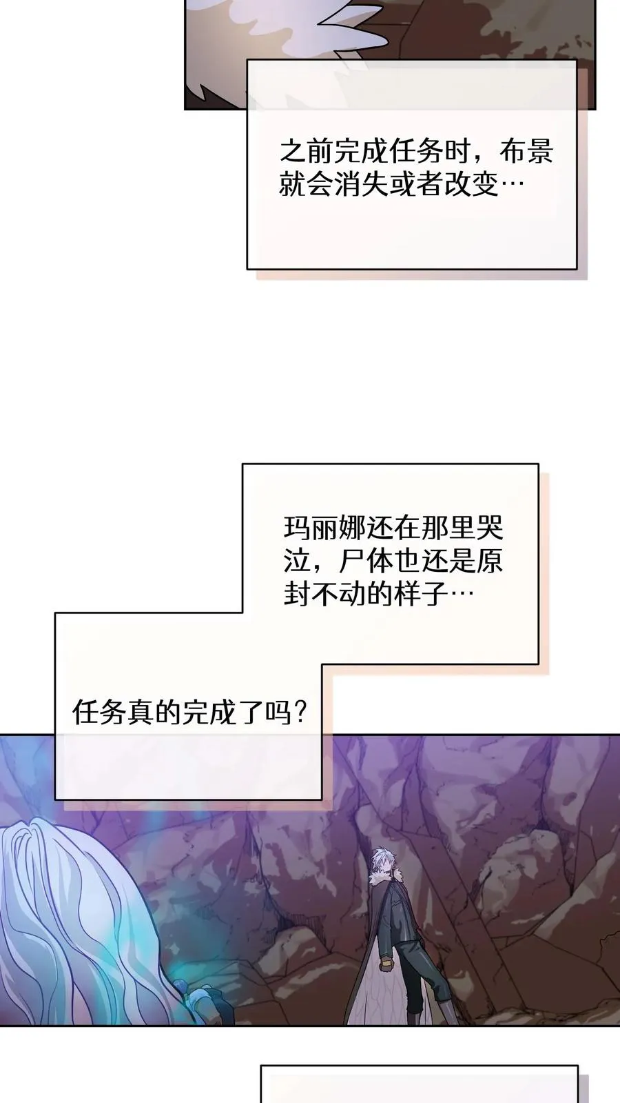 36. 海鲜番茄浓汤29