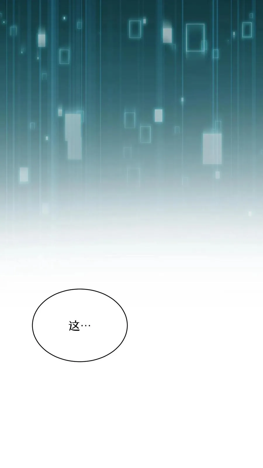 第77话34