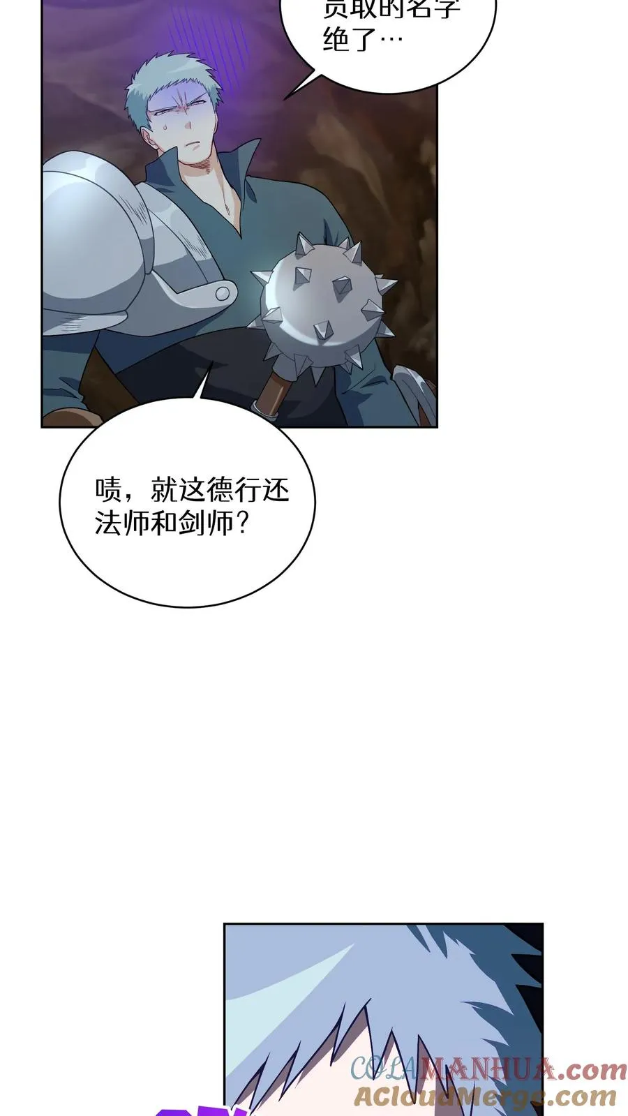 41. 大混战51
