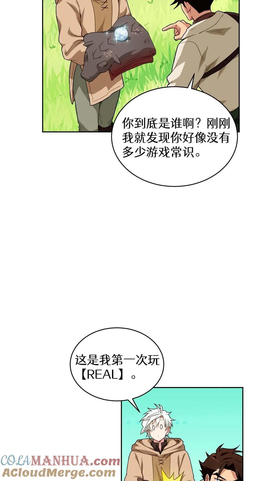 第8话 与斗士的重逢24