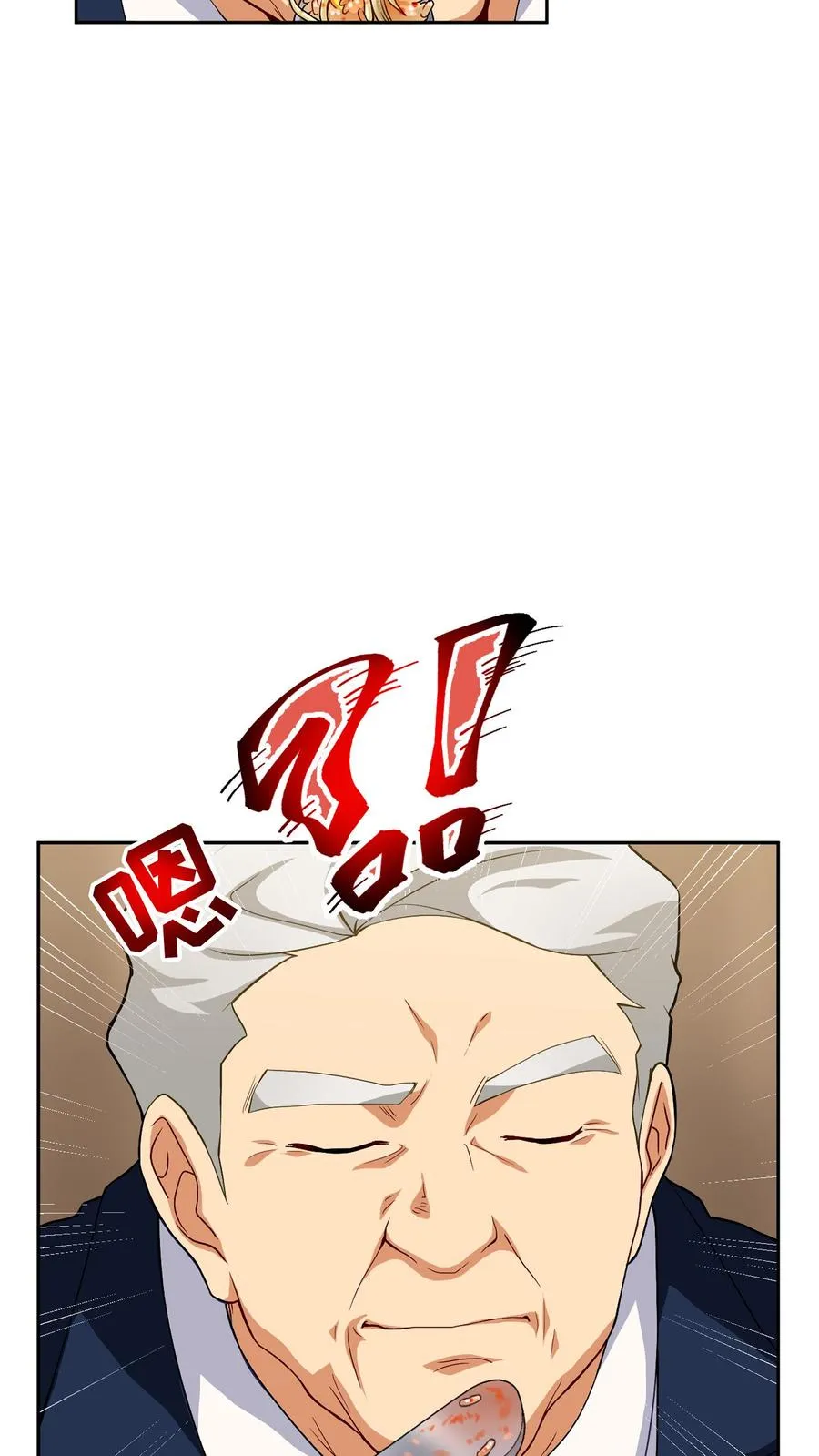 第11话 炒饭的秘方43