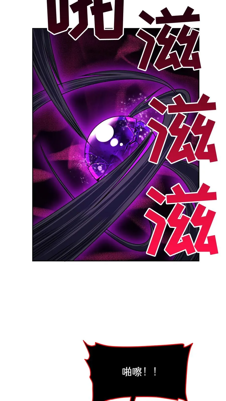 56. 米饭vs救援者50
