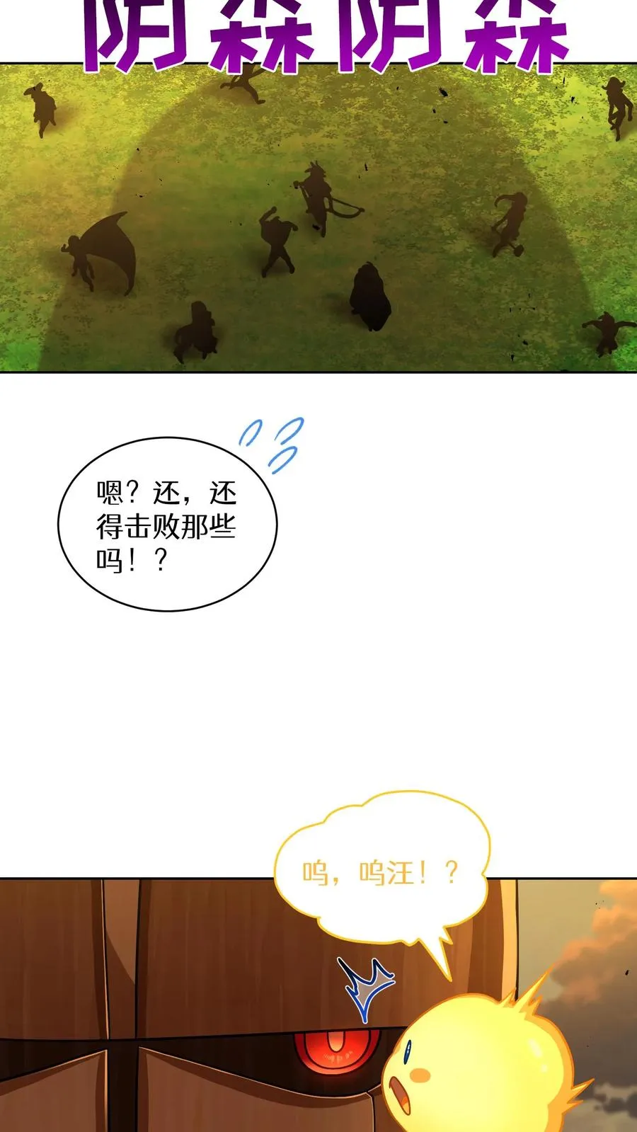 第72话44
