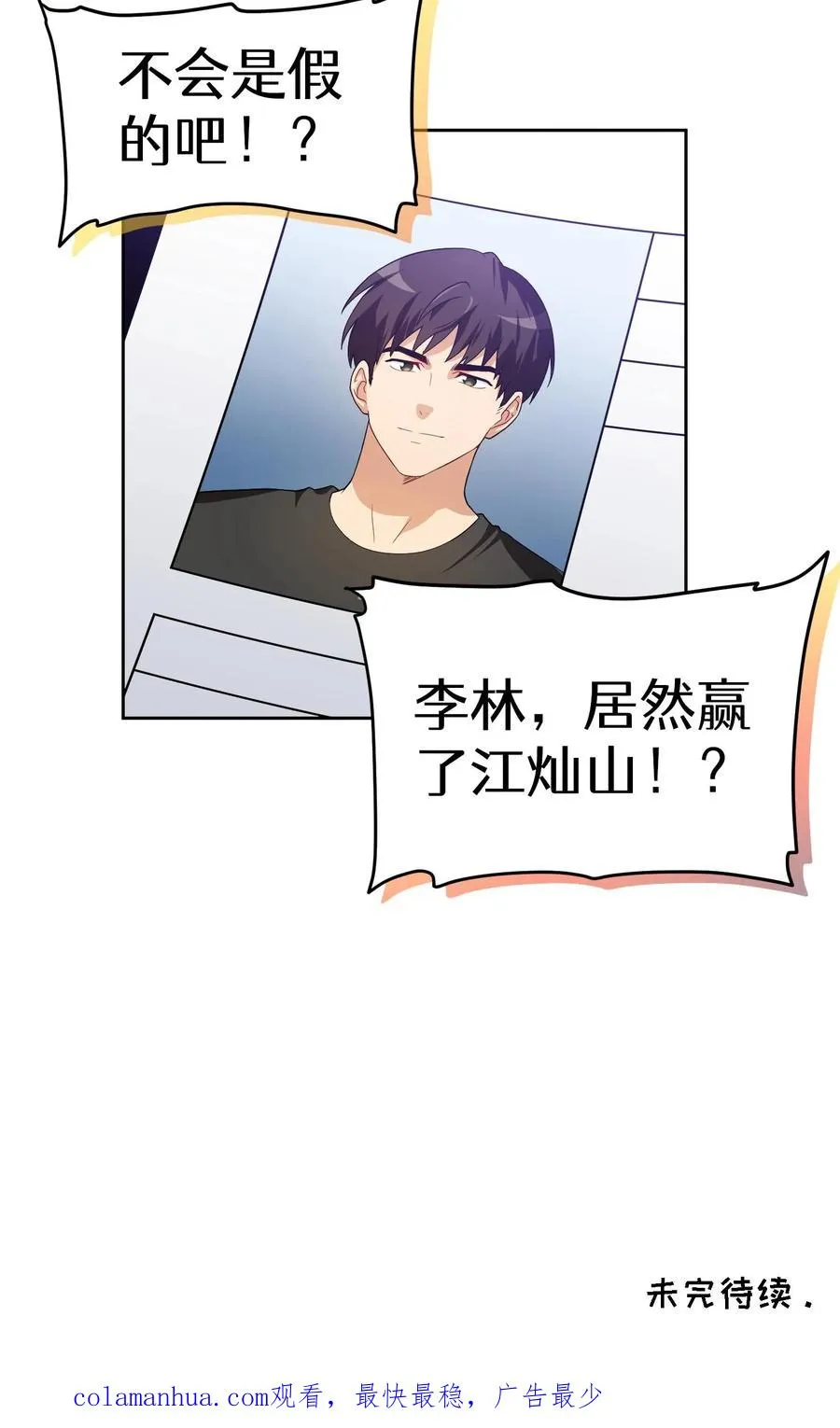 39. 料理师李林71