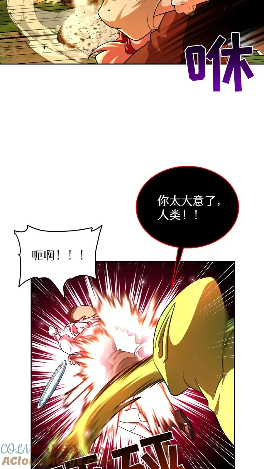 第72话18