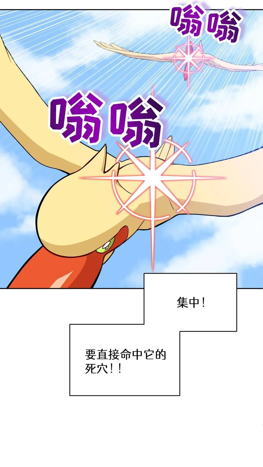26. 料理师与美食家11